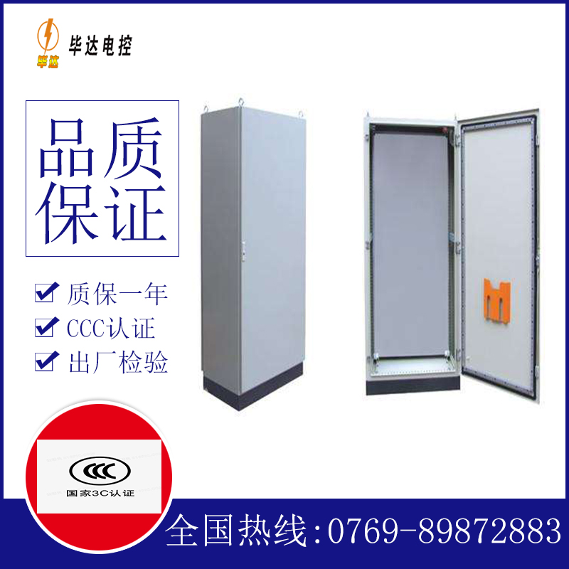 江夏仿威图柜